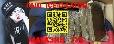 меф VHQ Гай