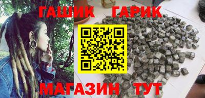 мескалин Апшеронск