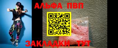 мескалин Апшеронск