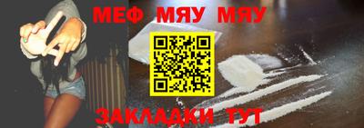 индика Аргун