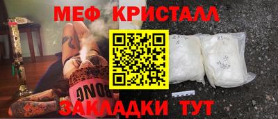 мескалин Апшеронск