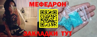 индика Аргун