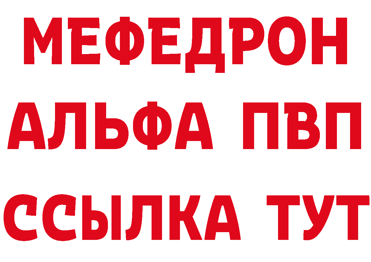 БУТИРАТ бутик зеркало площадка KRAKEN Ковров