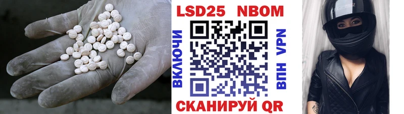 LSD-25 экстази ecstasy  площадка официальный сайт  Ковров 