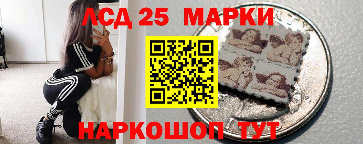 ЛСД экстази ecstasy Ковров