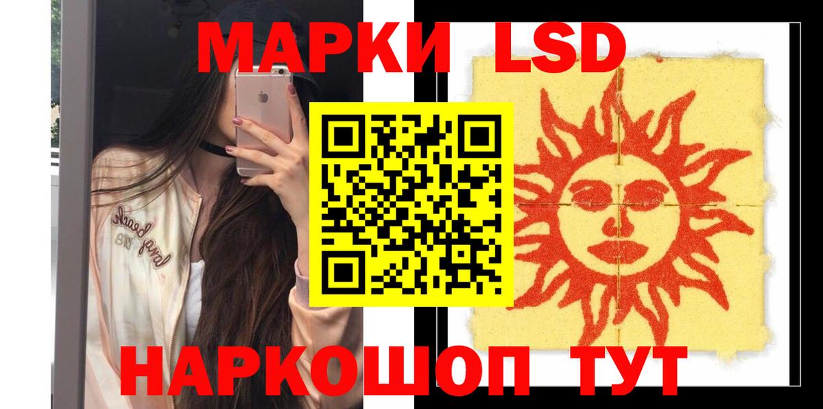 Ковров  Лсд 25 экстази ecstasy  Вход с VPN  LSD-25 экстази ecstasy 