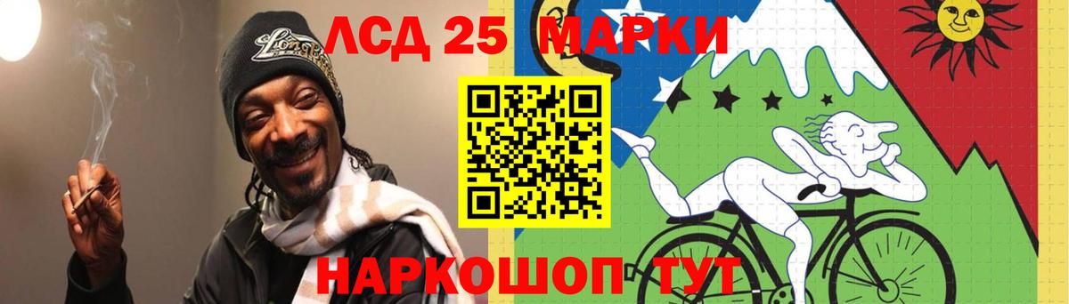 LSD-25 экстази ecstasy  ЛСД экстази ecstasy  LSD-25 экстази  Ковров 