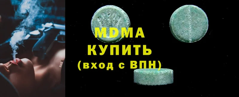 MDMA молли  Ковров 