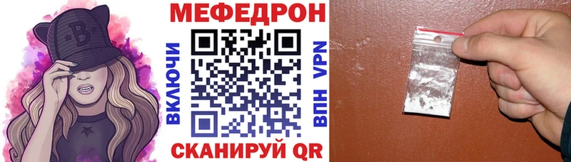 Меф мука  hydra ТОР  Ковров 
