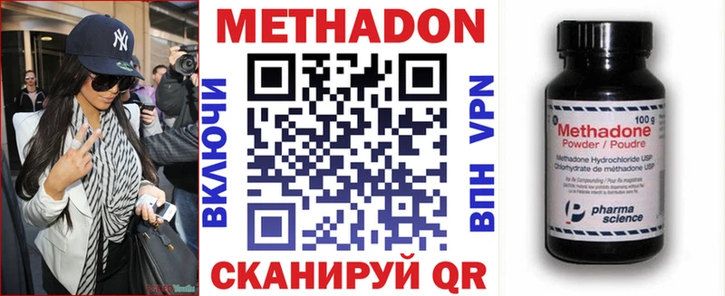 кракен онион Ковров сайты даркнета Telegram наркота МЕТАДОН VHQ