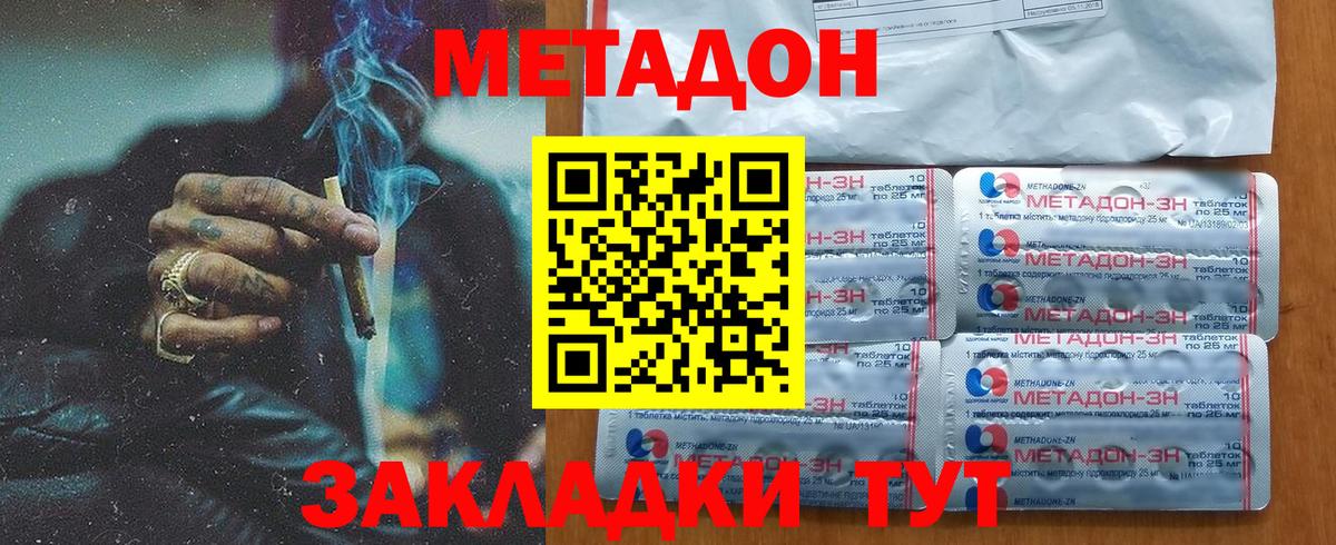 kraken маркетплейс  Ковров  Метадон кристалл 