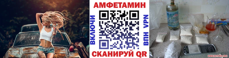 где продают   Ковров  МЕТАМФЕТАМИН Декстрометамфетамин 99.9% 