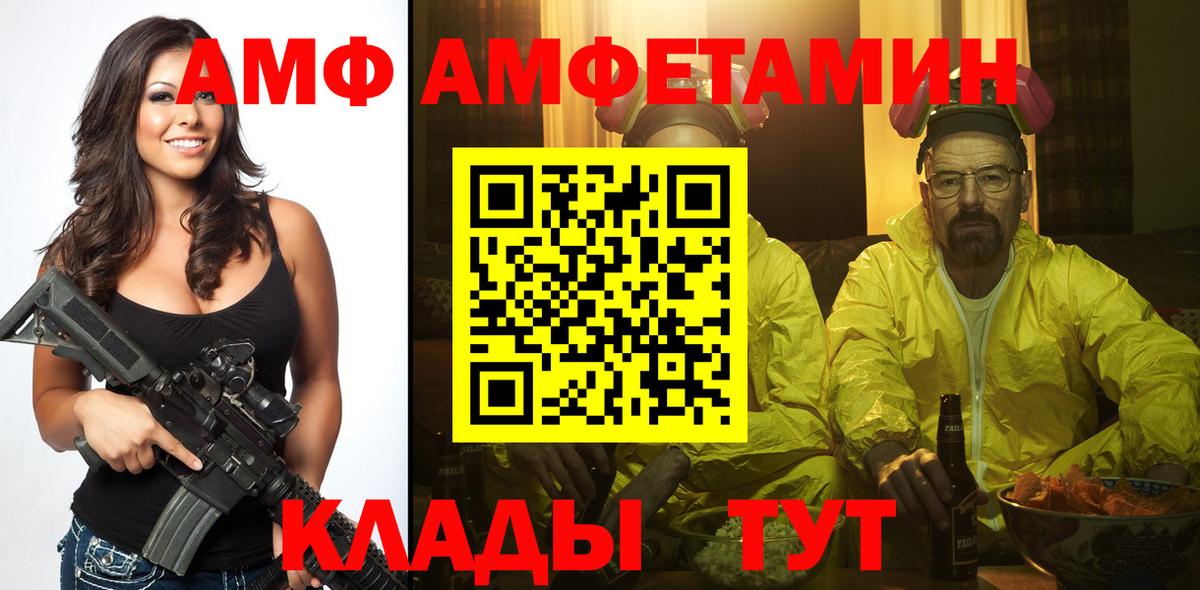МЕТАМФЕТАМИН винт  Вход с VPN  Ковров  МЕТАМФЕТАМИН винт 