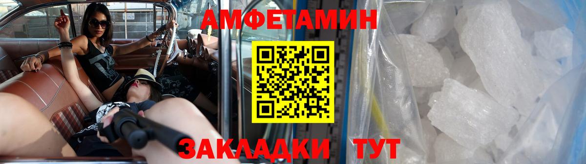 МЕТАМФЕТАМИН винт Ковров