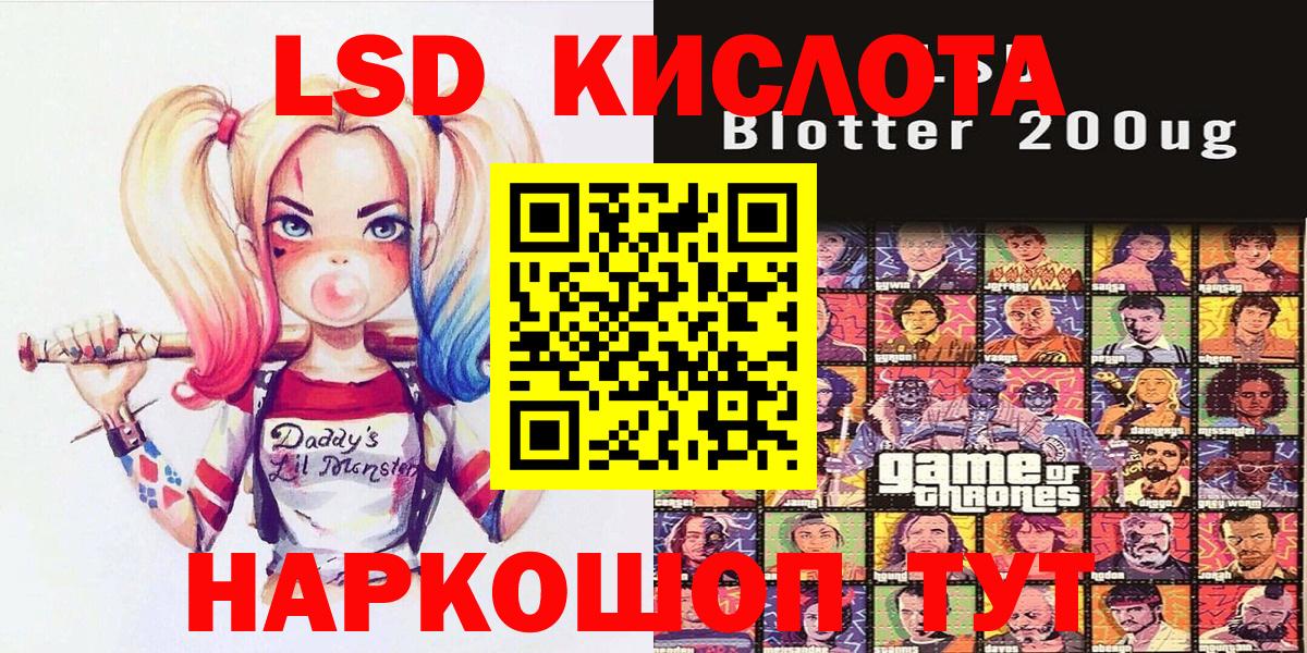 Cocaine  Бошки Шишки  Вход с VPN  MDMA  МЕТАМФЕТАМИН  Марихуана  ГЕРОИН  Ковров  МЕФ кристаллы 