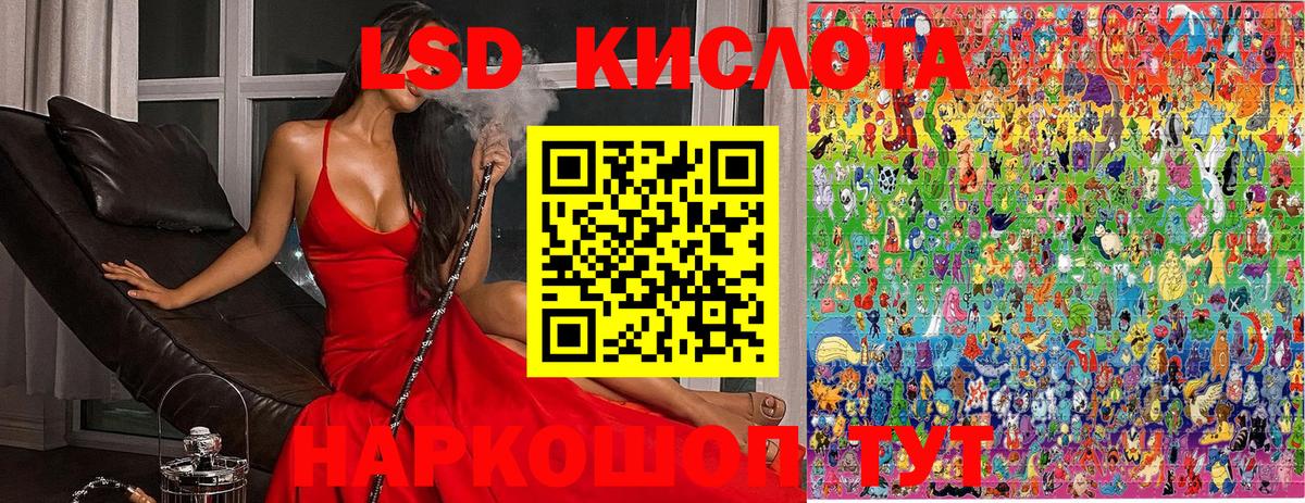 Ковров  Наркотические марки 1500мкг  магазин продажи наркотиков  Вход с VPN 