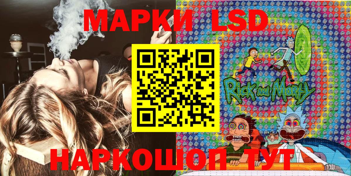 Марки NBOMe 1500мкг Ковров