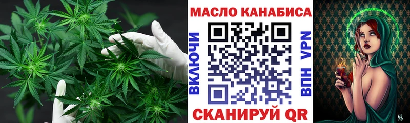 Дистиллят ТГК концентрат  Ковров 