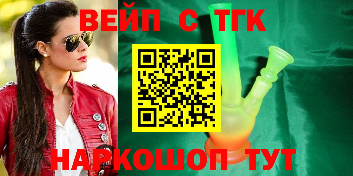 Мефедрон  Ковров  Ketamine  Вход с VPN  ГАШ  ГАШИШ  Бошки Шишки  Cocaine 