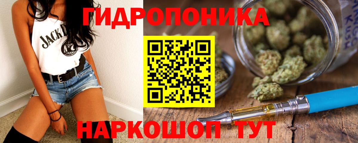 Бошки марихуана семена  Канабис THC 21%  Вход с VPN  Бошки Шишки тримм  Ковров 