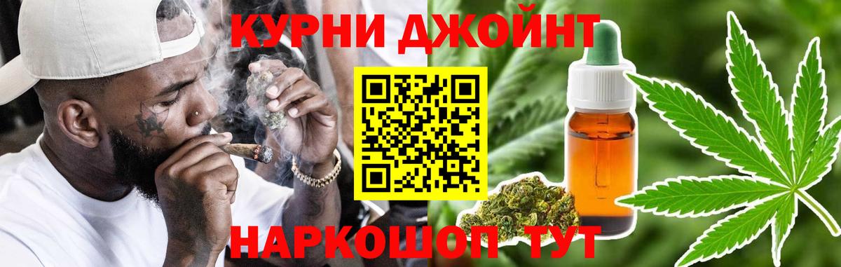 Марихуана Bruce Banner Ковров