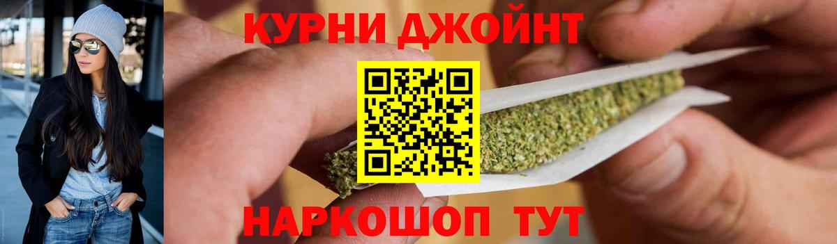 Каннабис AK-47  Ковров  Конопля SATIVA & INDICA  Конопля Amnesia  Канабис план 
